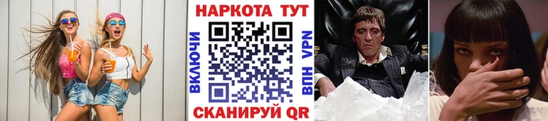 Купить наркотик Кисловодск КОКАИН  АМФЕТАМИН  МЕФ 