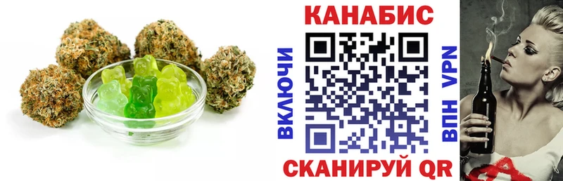 Cannafood конопля мега сайт Кисловодск