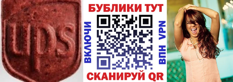Экстази XTC  блэк спрут как зайти  Кисловодск  купить  