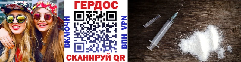 ГЕРОИН белый  наркотики  Кисловодск 