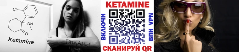 Кетамин VHQ  Кисловодск 