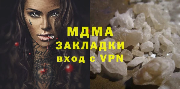 прущая мука Абаза