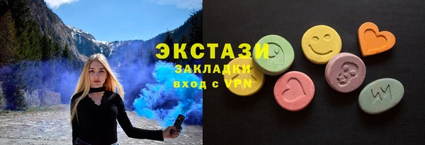 ешки Абинск