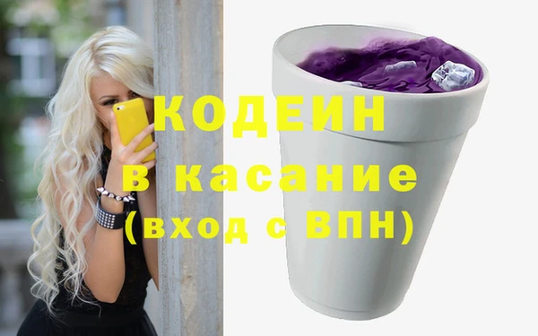 Альфа ПВП Наволоки