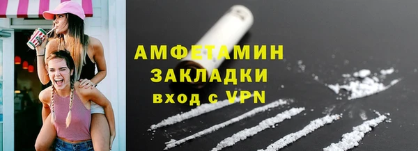 ешки Абинск