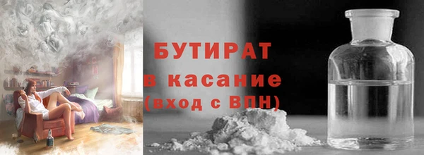 прущая мука Абаза