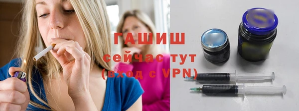 прущая мука Абаза