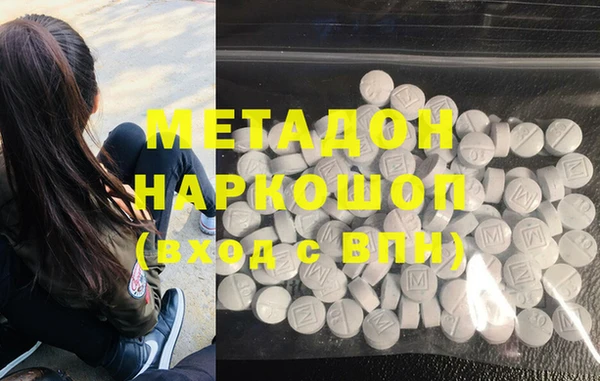 прущая мука Абаза