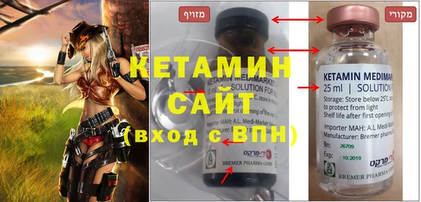 ешки Абинск