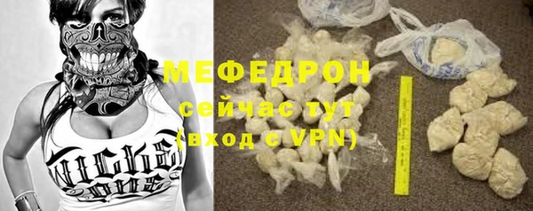 прущая мука Абаза