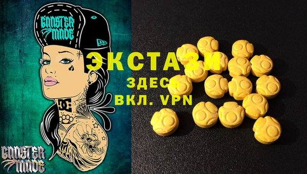прущая мука Абаза