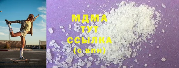 прущая мука Абдулино