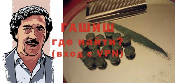 ешки Абинск