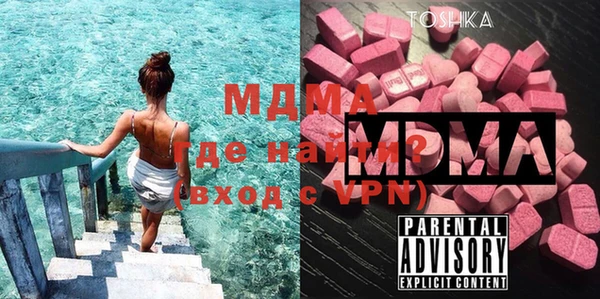 ешки Абинск