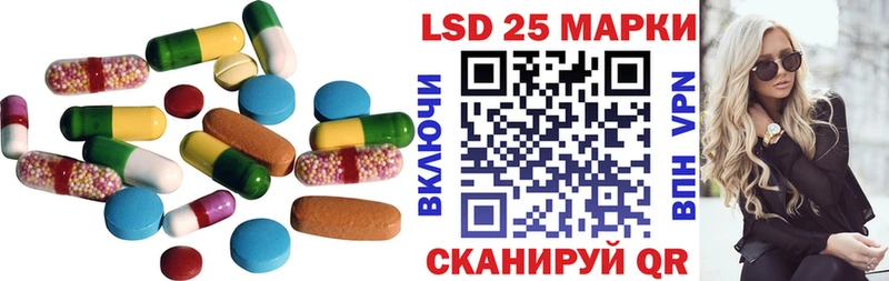 Лсд 25 экстази ecstasy  Кисловодск 
