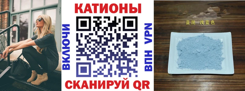 Меф кристаллы Кисловодск