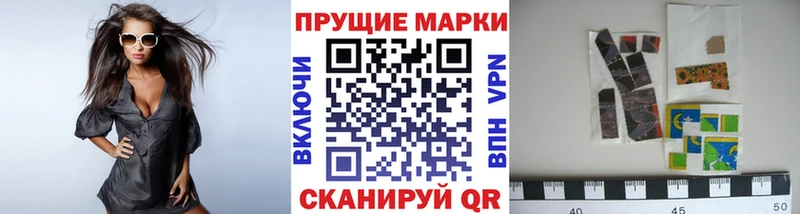 площадка формула  Кисловодск  Марки N-bome 1500мкг  ОМГ ОМГ зеркало 