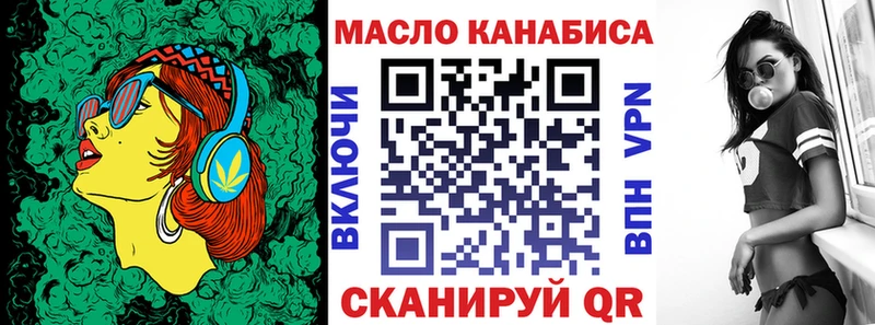 ТГК концентрат Кисловодск