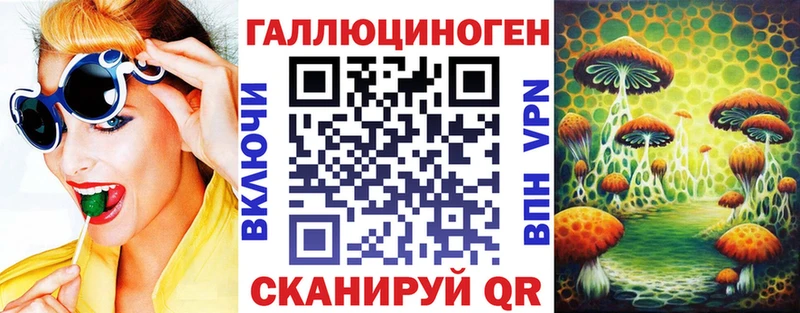 Галлюциногенные грибы ЛСД купить наркотик Кисловодск